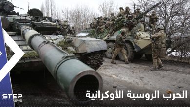 روسيا تتحدث عن قتل 500 عسكري أوكراني.. وفيديو لتدمير سلسلة دبابات روسية