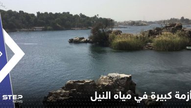 مياه النيل