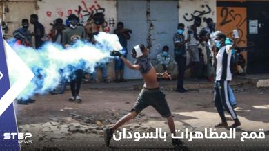 السودان.. قوات الأمن تطلق قنابل الغاز على المتظاهرين قرب القصر الجمهوري