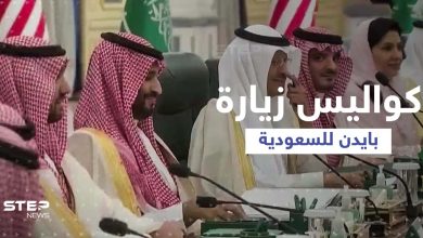 شاهد|| كواليس زيارة بايدن للسعودية.. 18 اتفاقية وإحراجات من صحفيين وردود فعل "مفاجئة"
