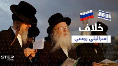 خلاف روسيا وإسرائيل يشتد.. موسكو تصدر قراراً تسبب بـ"حجز" آلاف اليهود