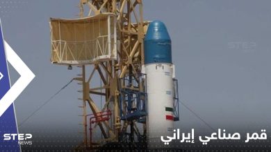 إطلاق قمر صناعي إيراني بصاروخ روسي.. وتقارير تكشف أهدافه