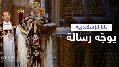 بعد كارثة كنيسة "أبو سيفين".. رسالة من بابا الإسكندرية لفئة من المصريين