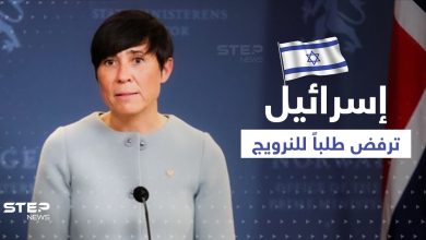 رئيس الوزراء الإسرائيلي يرفض طلباً لوزيرة الخارجية النرويجية