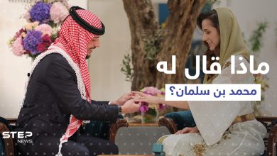 ولي العهد الأردني يتلقى اتصالاً من محمد بن سلمان.. بعد إعلان خطوبته