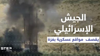 الجيش الإسرائيلي يعرض شريطاً مصوراً لقصفٍ فتك بمواقع عسكرية في غزة