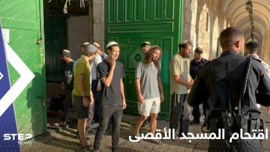 شاهد|| مستوطنون يشتمون النبي الكريم محمد أثناء اقتحامهم المسجد الأقصى