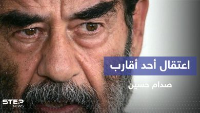 بالفيديو|| اعتقال أحد أقارب صدام حسين في لبنان بتهمةٍ خطيرة يثير ضجة