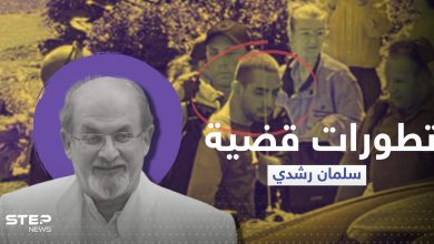 آخر تطورات قضية سلمان رشدي.. وكيله يوضح حالته الصحية وأصابع الاتهام لجهة واحدة