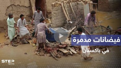 بالفيديو|| فيضانات باكستان المدمرة تجرف الجسور والمنازل والحكومة تعلن حالة الطوارئ