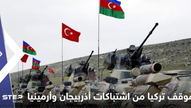 تركيا تعلن موقفها من اشتباكات أذربيجان وأرمينيا: لن نتركها وحيدة