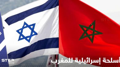 إسرائيل تبيع المغرب سلاحاً استراتيجياً وأنظمة استخباراتية متطورة