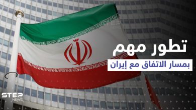 بيان ثلاثي يدق إسفيناً في نعش الاتفاق النووي مع إيران