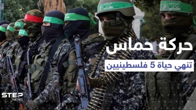 حركة حماس تنهي حياة 5 فلسطينيين في غزة.. والجيش الإسرائيلي يكشف تفاصيل عملية غور الأردن (فيديو)