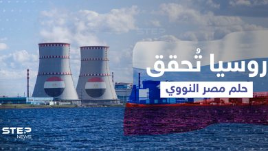 روسيا تُحقق الحلم النووي المصري بأولى مفاعلات "الضبعة".. 100 عام من الطاقة المستدامة