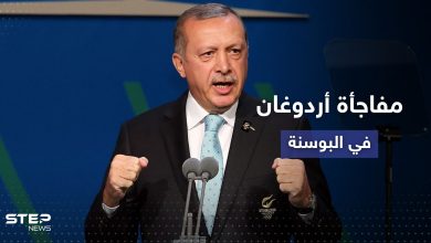 أردوغان: اتخذنا قراراً بخصوص السفر بين البوسنة وتركيا