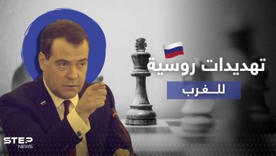 "يؤدي للهلاك".. رئيس روسيا السابق يهدد بتصرف أشبه بـ"لعبة شطرنج مع الموت"