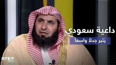 حديث عن العورة وعدم ثبوت صيام 6 أيام من شوال.. داعية سعودي يُثير الجدل 
