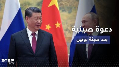 الصين تكشف مضمون دعوتها العاجلة بعد تعبئة بوتين