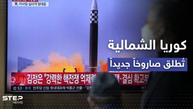 قبيل زيارة لهاريس.. كوريا الشمالية تطلق صاروخاً باليستياً وتصريح أمريكي عاجل