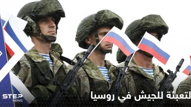 بعد أسبوعين من قرار التعبئة.. روسيا تعلن عدداً مفاجئاً لمن تم حشدهم للجيش