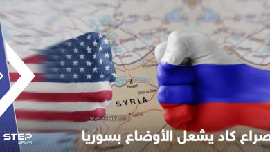 لحظات فصلت عن انفجار الأوضاع بسوريا.. موسكو تكشف ما حدث بين طائرات روسية وأمريكية