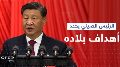 حركات رئيس الصين خلال خطابه تثير الجدل و3 وعود "قوية" يقطعها (فيديو)