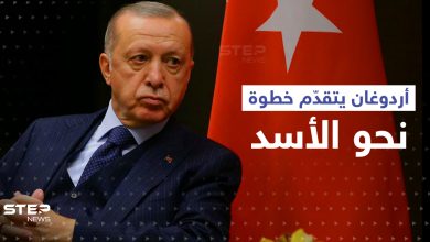 خطوة جديدة يتخذها أردوغان للتقرّب من الأسد