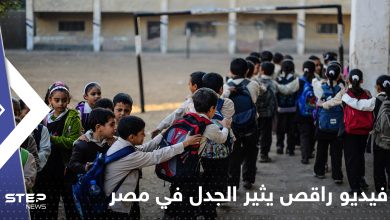 شاهد|| فيديو راقص داخل مدرسة في مصر يطيح بمسؤول تربوي
