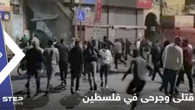 بالفيديو|| قتلى وجرحى فلسطينين بنيران إسرائيلية في نابلس.. وعشرات الشبان يدخلون البلدة القديمة