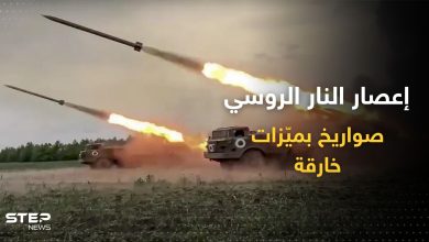 "إعصار النار".. ثاني أقوى الصواريخ في العالم تستخدمها روسيا لضرب أهداف أوكرانية (فيديو)