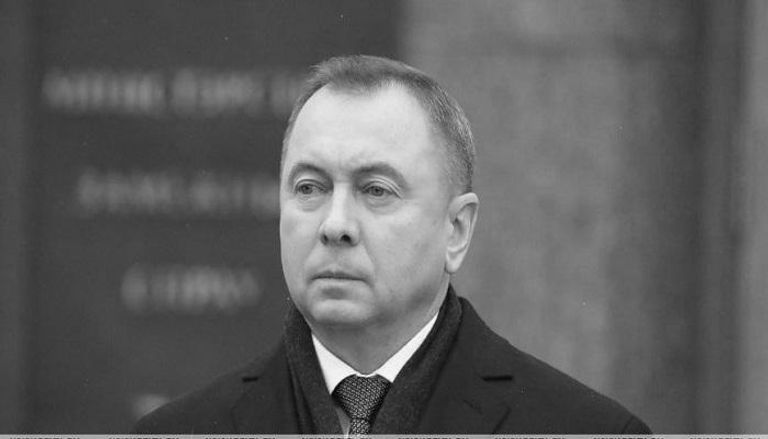 - وفاة وزير خارجية بيلاروسيا بشكل "مفاجئ"