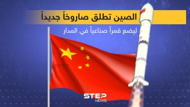 الصين تطلق صاروخاً جديداً ... هل تفقد السيطرة عليه كما حدث سابقاً؟