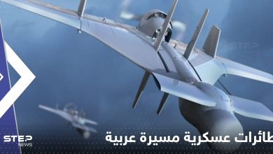 دولة عربية تبدأ بتصنيع طائرات مسيرة