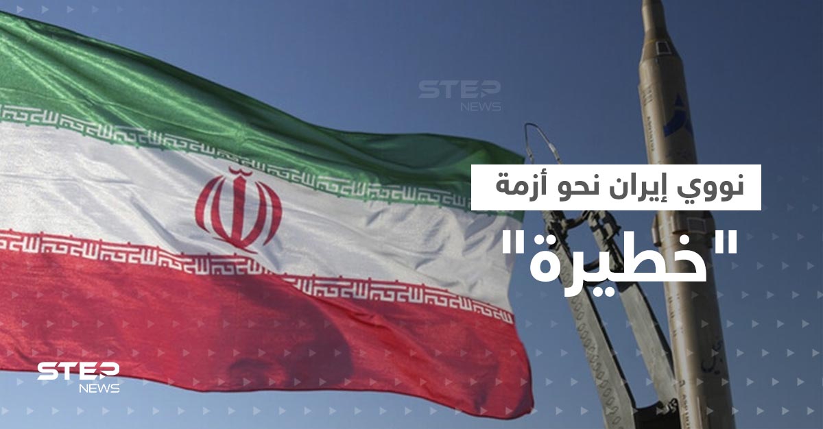 برنامج إيران النووي يدفع باتجاه أزمة "خطيرة".. والبنتاغون يشكك في سلاحٍ طورته طهران