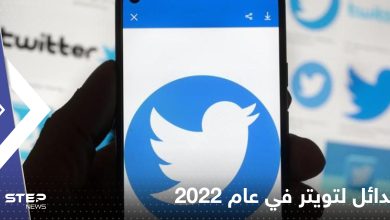 أفضل 10 بدائل لتويتر في عام 2022!