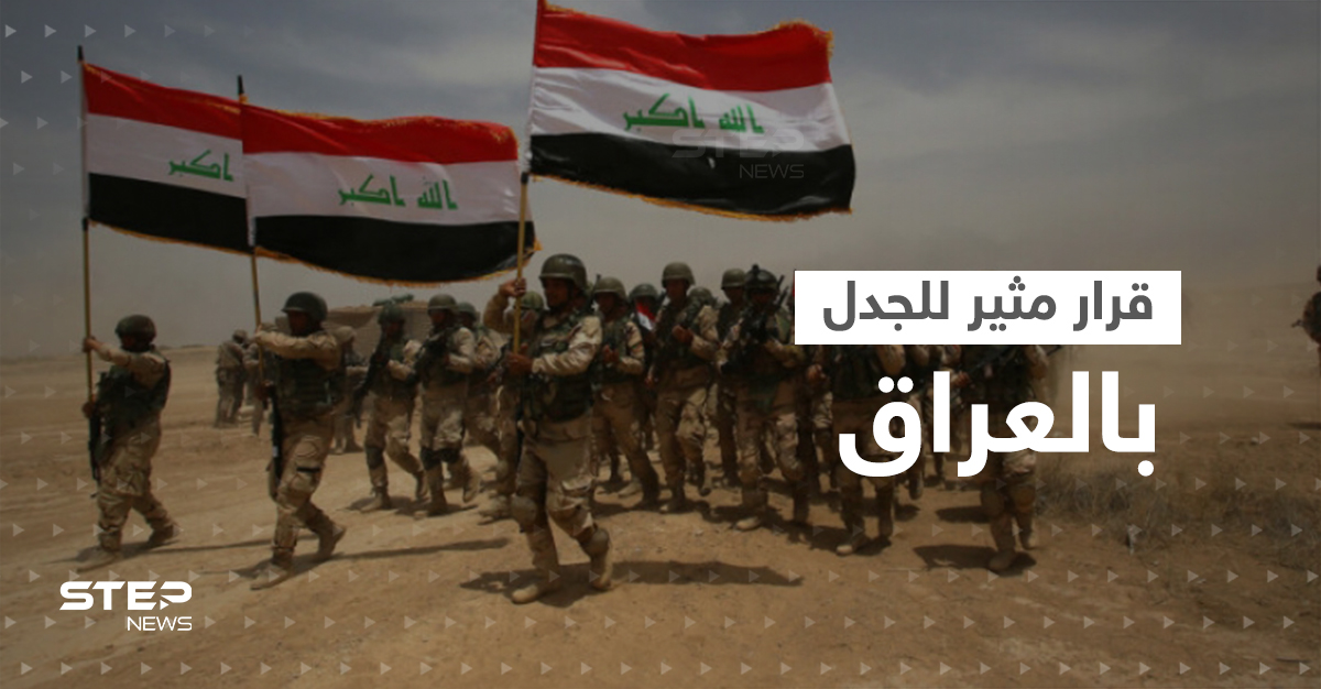 عودة الخدمة الإلزامية في العراق تثير عاصفة جدل بعد توقفها منذ سقوط صدام حسين
