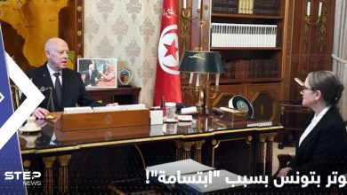ابتسامة تفجر العلاقة بين الرئيس التونسي ورئيسة حكومته