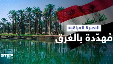 مدينة البصرة العراقية مهددة بالغرق.. خبير يكشف الموعد المتوقع والسبب