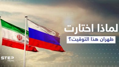 بقيمة 40 مليار دولار.. إيران وروسيا توقعان مذكرة غاز ضخمة بعد خبرٍ هزَّ طهران