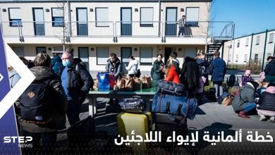الحكومة الألمانية: برلين تدخل المرحلة الثانية من خطة الطوارئ لإيواء اللاجئين