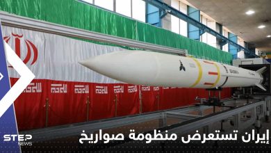 شاهد || إيران تستعرض منظومة "قادرة" على استهداف الجيل الخامس من الطائرات المقاتلة