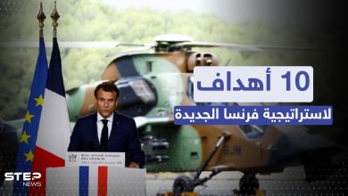 استراتيجية عسكرية جديدة لفرنسا.. الجيش يُهيئ الرأي العام لاحتمال نشوب حرب