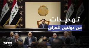 بعد توعد الحرس الثوري الإيراني بـ"اجتياح".. برلمان العراق يعقد جلسة لبحث تهديدين