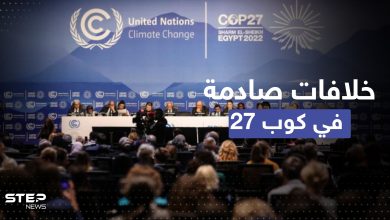 خلافات في مؤتمر المناخ.. الرئاسة المصرية تطلق مبادرة الفرصة الأخيرة  والدول الفقيرة غير راضية