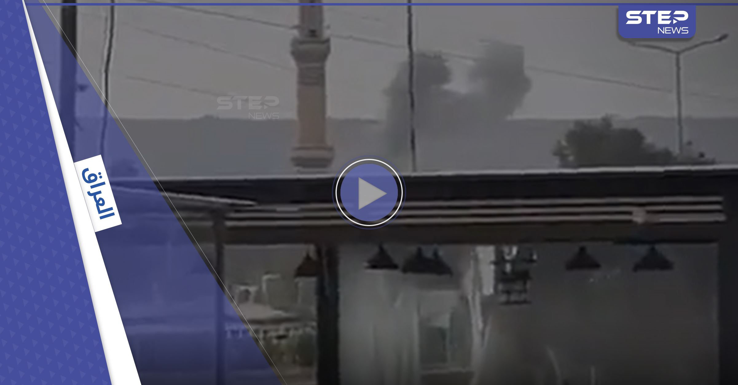 بالفيديو || إيران تجدد قصفها على مواقع لـ المعارضة الكردية في العراق