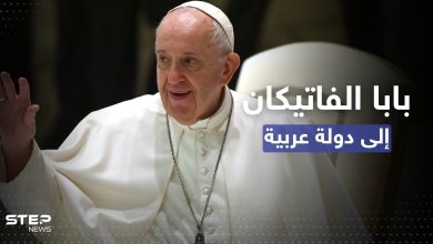 بابا الفاتيكان قادم لـ"الحوار مع الإسلام" في دولة عربية