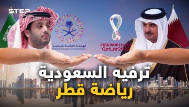 #موسم_الرياض في قلب قطر، والقطريون لا يرحبون بالترفيه والسعوديون يردون ومعركة الترفيه انطلقت