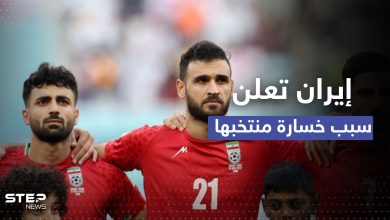 الإعلام الإيراني يُحمّل الاحتجاجات مسؤولية خسارة منتخب إيران أولى مبارياته بكأس العالم