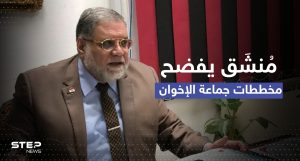 قيادي منشق عن الإخوان المسلمين يكشف مخططات التوغل بمصر والمشاركة بحكم اسرائيل